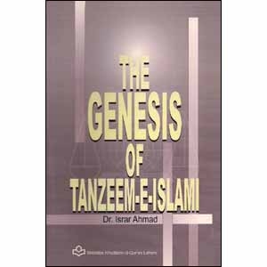 Picture of  The Genesis of Tanzeem-e-Islami