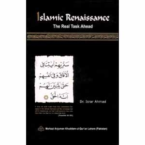 Picture of Islamic Renaissance - The Real Task Ahead