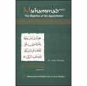 Picture of Muhammad(SAW) The Objective of His Appointment