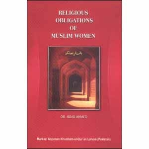Picture of Religious Obligations of Muslim Women