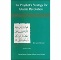 Picture of The Prophet's Strategy for Islamic Revolution