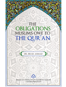 Picture of The Obligations Muslims owe to The Quran